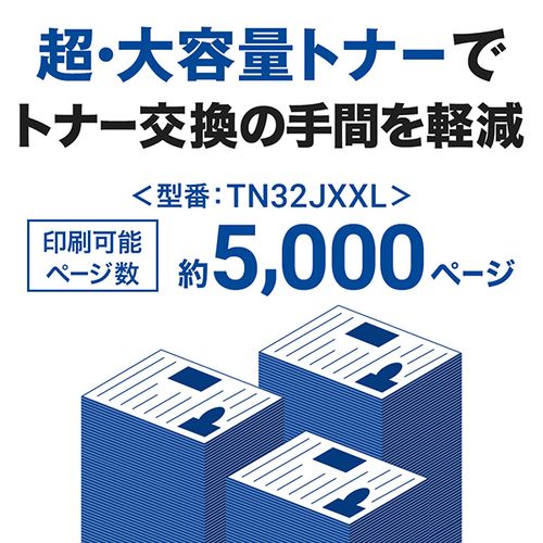 ブラザー brother JUSTIO ジャス...の紹介画像3