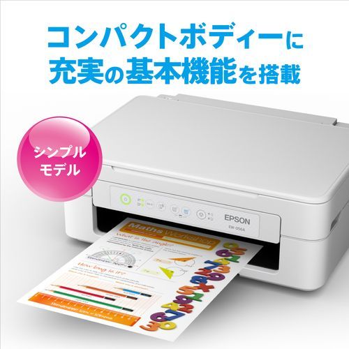 ���ץ��� EPSON Colorio ����ꥪ EW-056A ���󥯥����å�ʣ�絡 A4/USB/WiFi EW-056A