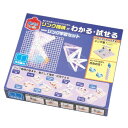 アーテック リンク学習セット 77882 おもちゃ 玩具 知育 学習 室内 遊び ブロック パズル 創造力