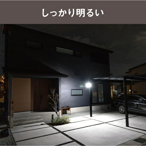 ムサシ musashi LED-AC2014 7.5W×2灯スライド型LEDセンサーライト LEDAC2014