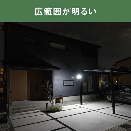 ムサシ musashi LED-RC820 5W×2灯スライド型LED充電式センサーライト LEDRC820 3