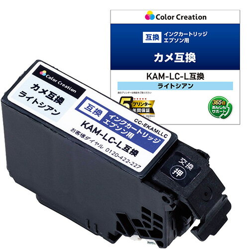 Refill Ink - エレコム(ELECOM) CC-EKAMLLC ライトシアン KAM-LC-L互換インク カラークリエーション カメ エプソン用