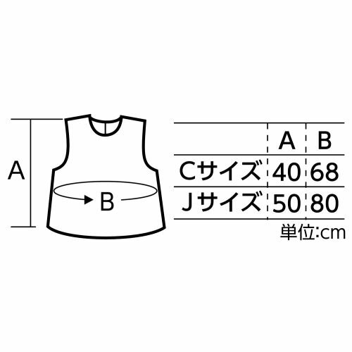 アーテック ソフトサテンシャツ J 黒 18042 発表会 学芸会 素材 衣装 衣装ベース ハロウィン コスプレ 仮装 子ども 安い