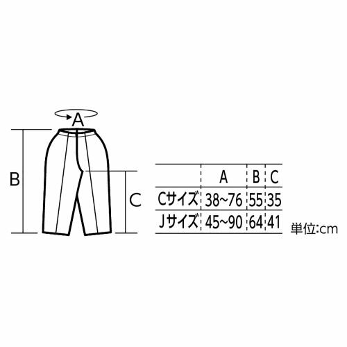 アーテック ソフトサテンズボン テーパード C 白 18351 発表会 学芸会 素材 衣装 衣装ベース ハロウィン コスプレ 仮装 子ども 安い