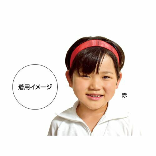 アーテック カラフルヘアバンド 黄 18357...の紹介画像2