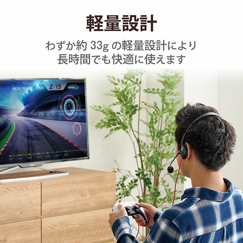 エレコム(ELECOM) HS-GM01MTBK ブラック ヘッドホン ヘッドセット 無指向性マイク付 有線 3.5mm接続 モノラル