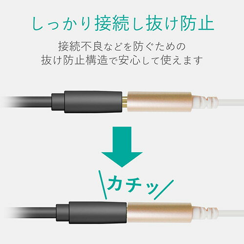 エレコム(ELECOM) MPA-XL35DS01GD ゴールド Lightning-φ3.5mmステレオミニジャック変換ケーブル 3