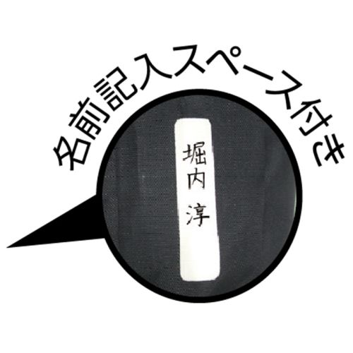 �����ƥå� A4�磻�ɥХå� 10341