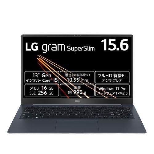 LGエレクトロニクス(LG) 15Z90RT-NP53J LG gram SuperSlim 15.6型 Core i5/16GB/256GB/Win11Pro ネプチューンブルー