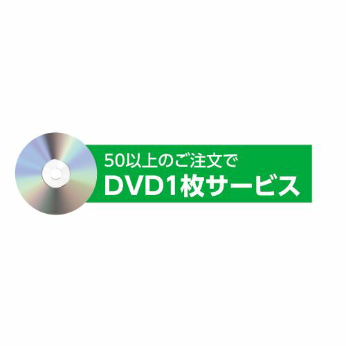 アーテック ダンスリストバンド白 4601の紹介画像3