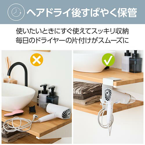 クロシオ 足も～む ホワイト 58379