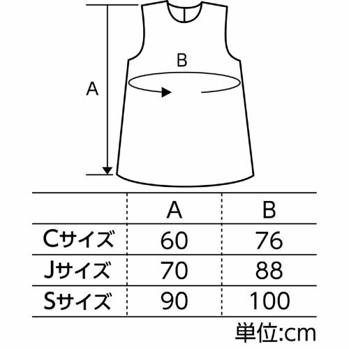 アーテック 衣装ベース J ワンピース 緑 1944 運動会 発表会 お遊戯会 衣装 安い 手作り衣装 不織布 ベース 簡単 手作り コスプレ ワンピース