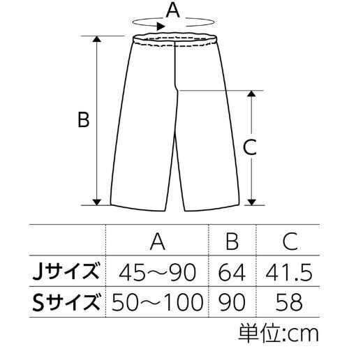 アーテック 衣装ベース S ズボン 茶 2063 発表会 学芸会 お遊戯会 園 学校 素材 衣装 不織布 装飾 幼児 小学生 ズボン パンツ