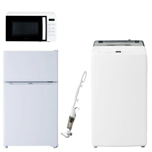 【長期保証付】新生活 [家電4点セット]85L 2ドア冷蔵庫 4.5kg全自動洗濯機 17L電子レンジ 掃除機 セット
