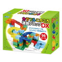 アーテック カラフルころころ迷路ブロック DX 6719 知育玩具 想像力 ピタゴラスイッチ プレゼント 室内遊び 迷路 試行錯誤 オリジナル ブロック(3)