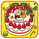 アーテック クリスマスタオルハンカチ クリスマスケーキ 6904 クリスマス　プレゼント　サンタ　クリスマス会　おもちゃ　こども　お楽しみ会　イベント　景品　ハンカチ　タオルの商品画像