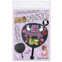 ↑↑↑正確な在庫状況は上記バナー「在庫状況を確認する」をクリックして頂き、必ずご確認ください。&nbsp;&nbsp;■大きいサイズでデコレーションしやすいうちわです。持ち手部分も黒色！商品サイズ : 400×287×4mmセット内容 : 本体ノミ55g材質 : 柄:PP シール:紙1個梱包形態 : ヘッダー付き袋入りデコレーションしやすいビッグサイズのうちわ！