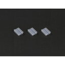 アーテック I字型固定パーツ3個組 51239 衛生用品 飛沫防止 感染対策 パーテーション パネル テーブル 学校 オフィス 飲食店 仕切り