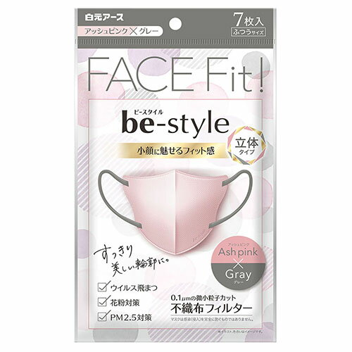 Rakuten - 白元アース ビースタイル 立体タイプ ふつうサイズ アッシュピンク×グレー 7枚入