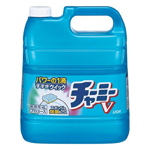ライオン(LION) チャーミーV 業務用 4L