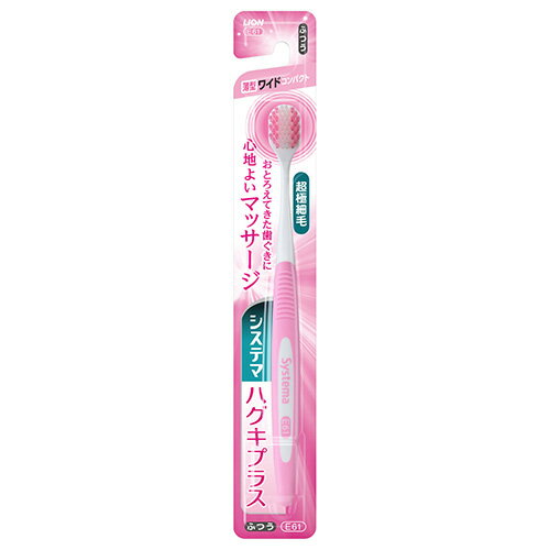 樂天商城 - ライオン(LION) システマ ハグキプラス ハブラシ ワイドコンパクト ふつう