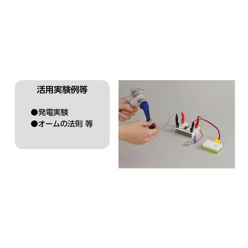 アーテック アーテックロガー用電圧センサー 93187