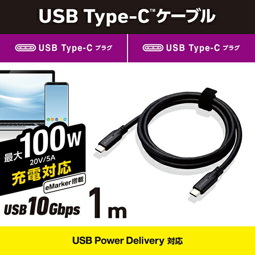 エレコム ELECOM MPA-CC1G10B...の紹介画像2