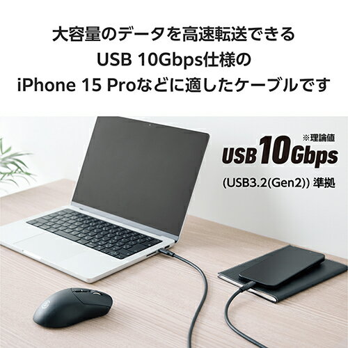 エレコム ELECOM MPA-CC1G10B...の紹介画像3