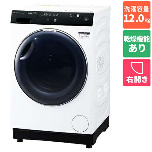 【長期保証付】[配送/設置エリア 東京23区 限定]アクア AQW-DX12P-R-W(ホワイト) 洗濯乾燥機 右開き 洗濯12kg/乾燥6kg[標準設置料込][代引不可]