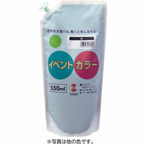 アーテック T イベントカラー 550ml 白 117540 運動会 体育祭 イベント 塗料 学級期 大漁旗 制作 壁画 共同制作 野外 絵の具 布描き
