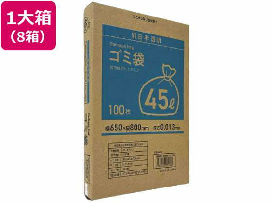 Forestway BOX型ゴミ袋薄手タイプ 乳白 45L 100枚×8箱[代引不可]