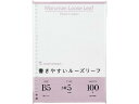 マルマン 書きやすいルーズリーフ B5 5mm方眼 100枚