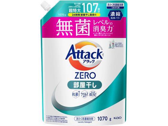 花王 アタックZERO 部屋干し つめかえ用 1070g