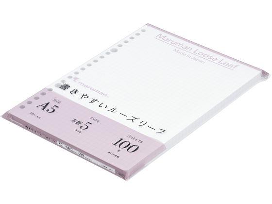 マルマン 書きやすいルーズリーフ A5 5mm方眼 100枚[代引不可] 2