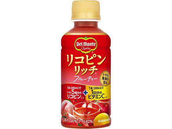 デルモンテ(Delmonte) リコピンリッチ 