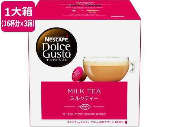 ネスレ(Nestle) ネスカフェ ドルチェ グスト 専用カプセル ミルクティー 16杯分×3箱