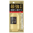 マンダム(mandom) ギャツビー EXプレミアムタイプ デオロールオン 無香料 60ml