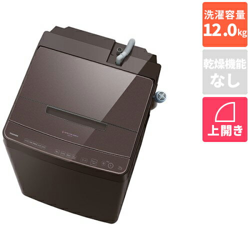 楽天市場】洗濯機 12kg toshibaの通販 楽天市場】洗濯機 12kg toshibaの通販
