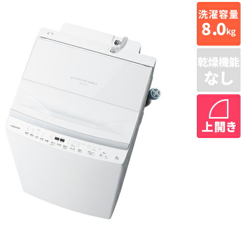 楽天市場】洗濯機aw8d8の通販 楽天市場】洗濯機aw8d8の通販