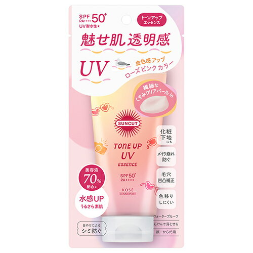 コーセーコスメポート サンカットR トーンアップUVエッセンス ローズピンク 80g コーセーコスメポート サンカットR トーンアップUVエッセンス ローズピンク 80g