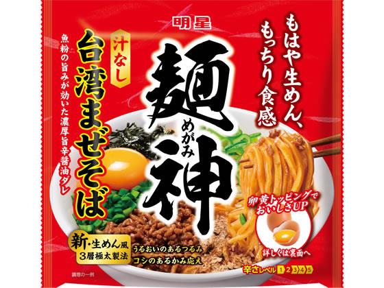 ↑↑↑正確な在庫状況は上記バナー「在庫状況を確認する」をクリックして頂き、必ずご確認ください。&nbsp;&nbsp;もっちり極太麺に、旨辛ダレと魚介の旨みが相性抜群の格別の一杯を楽しめます。麺神から初の汁なしメニューとして人気が定着してきた台湾まぜそばを新発売。麺神ならではのもっちり極太麺に、旨辛ダレと魚介の旨みが相性抜群の格別の一杯を楽しめます。●注文単位：1食※メーカーの都合により、パッケージ・仕様等は予告なく変更になる場合がございます。