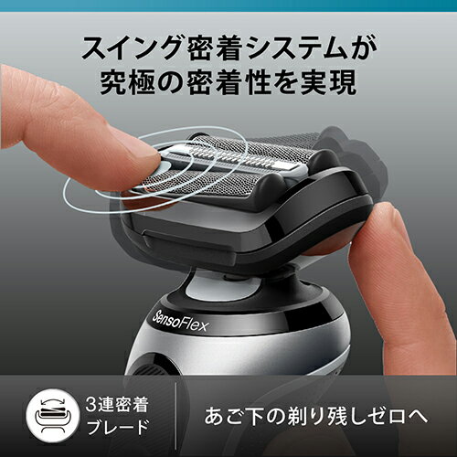 【長期保証付】ブラウン BRAUN 62S1200S シルバー シリーズ6 電気シェーバー 62S1200S