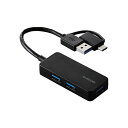 エレコム(ELECOM) U3H-CAK3005BBK(ブラック) USB Type-C(TM) 変換アダプター付き USB3.0超コンパクトハブ(2)