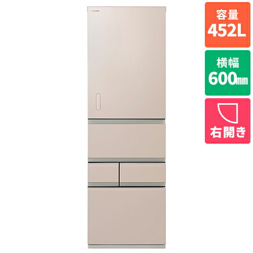 【標準設置料金込】【長期5年保証付】東芝(TOSHIBA) GR-W450GTM-NS エクリュゴールド 5ドア冷蔵庫 右開き 452L 幅600mm