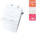 【標準設置料金込】【長期5年保証付】東芝(TOSHIBA) AW-7DH4-W ピュアホワイト ZABOON 全自動洗濯機 上開き 洗濯7kg