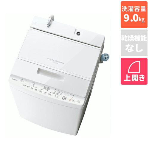 楽天市場】東芝 洗濯機(洗濯容量(kg)8.1 ~ 9.0kg)の通販 楽天市場】東芝 洗濯機(洗濯容量(kg)8.1 ~ 9.0kg)の通販