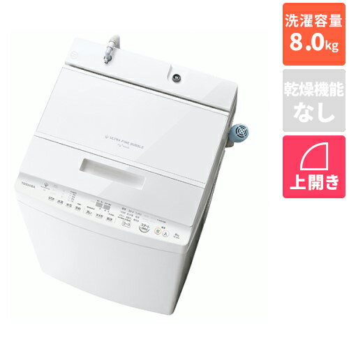 楽天市場】TOSHIBA ZABOON 全自動洗濯機 AW-8DH1の通販 楽天市場】TOSHIBA ZABOON 全自動洗濯機 AW-8DH1の通販
