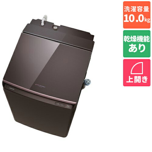 TOSHIBA ZABOON 縦型洗濯機 本体 4904530126567.jpg
