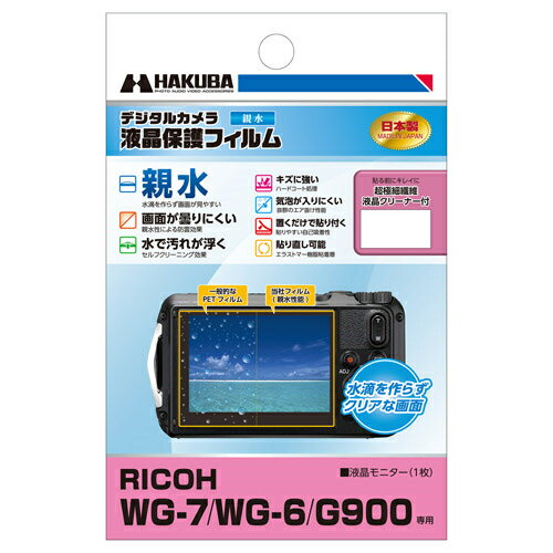 nNo(HAKUBA) DGFH-RWG7 RICOH WG-7/WG-6/G900 p tیtB e^Cv