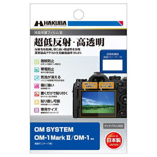 nNo(HAKUBA) DGF3-OOM1M2 OM SYSTEM OM-1 Mark II/OM-1 p tیtBIII